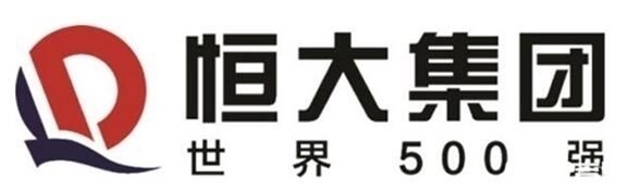 恒大集团
